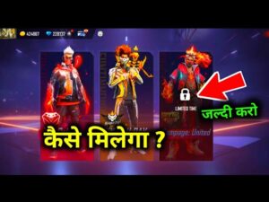 FREE FIRE LEGENDARY OUTFIT 😍! Garena free