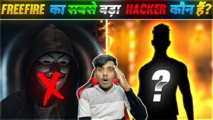 Free Fire Ke Sabse Bde Hacker Ka Face Reveal 😲🔥 || Garena Free Fire Max