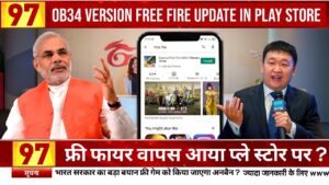 Free Fire वापस कब आयेगा Play Store पे 🤯 | OB34 Version Garena Free Fire MAX - RGZ