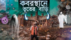 কবরস্থানে ভূতের বাড়ি 😱😱😱😱😱😱 Free Fire horror House | Garena free fire