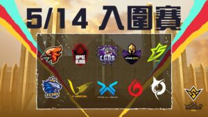 【Free Fire】2022 Free Fire 世界盃錦標賽 聖淘沙 | 入圍賽火熱開打