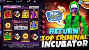 Free fire Top Criminal Incubator return confirm date 💥 Garena free fire MAX | TGB