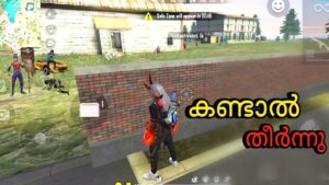 അടി കണ്ട് പിള്ളേർ ഒന്ന് വിറച്ചു 😂 എജ്ജാതി SQUAD WIPE 🔥 || GARENAFREEFIRE MALAYALAM