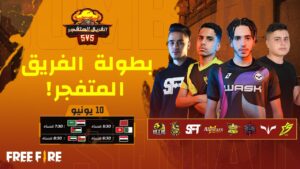 [2022] Bomb Squad Tournament