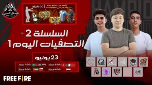[2022]Free Fire Arab Championship | خريف 2022 | Series 2| النصف النهائي اليوم 1