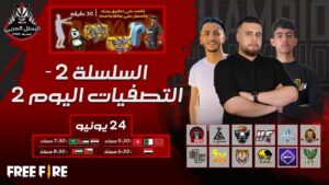 [2022]Free Fire Arab Championship | خريف 2022 | Series 2| النصف النهائي اليوم 2