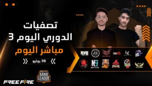 [2022] Free Fire League Qualifiers | Day 3