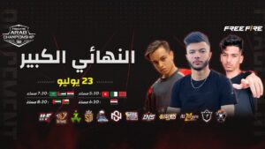 [2022]Free Fire Arab Championship | خريف 2022 | Grand Final
