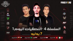 [2022]Free Fire Arab Championship | خريف 2022 | Series 4| النصف النهائي اليوم 1