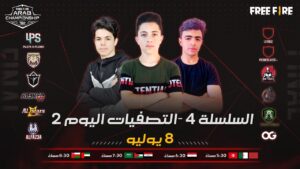 [2022]Free Fire Arab Championship | خريف 2022 | Series 4| النصف النهائي اليوم 2