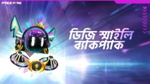 ডিজি স্মাইলি ব্যাকপ্যাক | Garena Free Fire