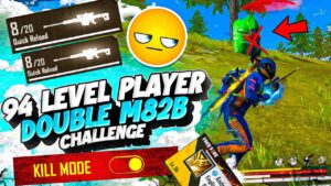 MY FRIEND GIVE M82B CHALLENGE TO 94 LEVEL PLAYER 🤗 || GARENA FREE FIRE