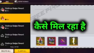 कैसे मिल रहा है ? NEW UNIQUE BUNDLE IN FREE FIRE | Garena free fire