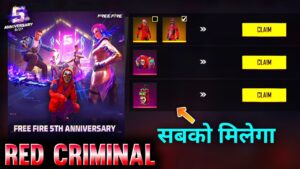 RED CRIMINAL FREE REWARDS -Garena Free Fire