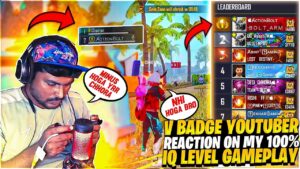 V BADGE YOUTUBER REACTION ON MY 100% IQ LEVEL GAMEPLAY - GARENA FREEFIRE
