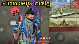 ജീവൻ മരണ പോരാട്ടം ഗയ്‌സ് 😡 18 KILL 🔥 ഉഫ് GARENA FREEFIRE MALAYALAM