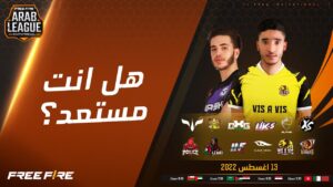 [2022] Free Fire Arab League Invitational