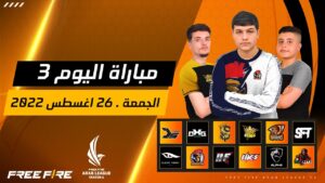 [2022] Free Fire Arab League Season 6 | Match 3 | Groups BC