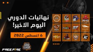 [2022] Free Fire League Qualifiers | Final