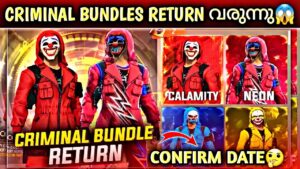 CRIMINAL BUNDLES RETURN വരുന്നു😱 CONFIRM DATE🤔 RED CRIMINAL RETURNS🔥 - Garena FreeFire MAX