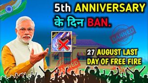 FREE FIRE MAX BANNED ON 27 AUGUST | GARENA FREE FIRE