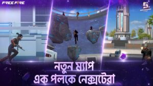 চলুন ঘুরে আসি নেক্সটেরা থেকে | নতুন ম্যাপ  | Garena Free Fire