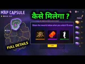 HOW TO GET BACKPACK SKIN ? FREE FIRE MAP CAPSULE EVENT DETAILS | Garena free fire