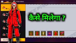 RED CRIMNAL आ गया 😍 | Free free Red crimnal event full details | Garena free fire