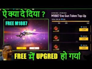 new top-up event free fire / NEW TOP-UP EVENT/ UPGRAD M1887 FULL 🌝 GARENA FREE FIRE / NO TIME GAMER👍