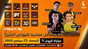 [2022] Free Fire Arab League Season 6 | Match 11 | Groups AC