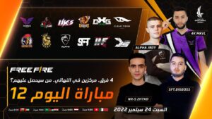 [2022] Free Fire Arab League Season 6 | Match 12 | Groups BC