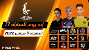 [2022] Free Fire Arab League Season 6 | Match 7 | Groups AB