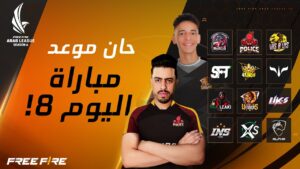 [2022] Free Fire Arab League Season 6 | Match 8 | Groups AC