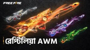 রেপ্টিলিয়া AWM | ইনকিউবেটর | Garena Free Fire