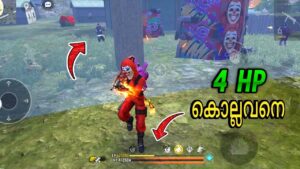 എനിക്ക് കിട്ടാത്ത BOOYAH നിനക്കും വേണ്ട 🤬 പിന്നെ അല്ല ⚡️ GARENA FREEFIRE MALAYALAM