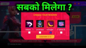 FREE FIRE HIDEOUT EVENT | CLAIM NOW 4 BEST REWARDS | Garena free fire