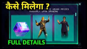 FREE FIRE MYSTERY MADNESS EVENT FULL DETAILS|MYSTERY MADNESS EVENT|Garena free fire