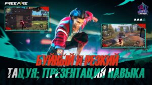 Тацуя: обзор персонажа и навыка | Garena: Free Fire