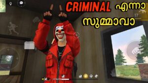 RED CRIMINAL വിഷയം കളി ഗയ്‌സ് 😮 SQUAD WIPE 😡 GARENA FREEFIRE MALAYALAM