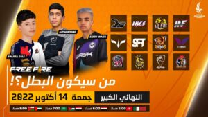 [2022] Free Fire Arab League Season 6 | Grand Final