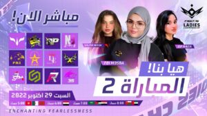 [2022] Free Fire Ladies Championship | Match 2
