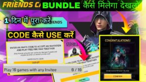 Call Back Your Friends Free Fire |  Friends Callback Event | Free Fire New Event | FF New Event