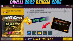 DIWALI REDEEM CODE FF | FREE FIRE INDIA OFFICIAL REDEEM CODE