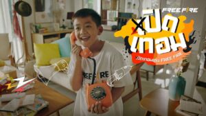 ภาพยนตร์สั้น ปิดเทอมเล่น Free Fire | Garena Free Fire