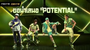 เปิดตัวแบรนด์ใหม่ของ Free Fire กับ "POTENTIAL" | Garena Free Fire