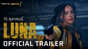 ตัวอย่างภาพยนตร์สั้น Project LUNA | Garena Free Fire