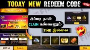 TODAY REDEEM CODE 🤯 |  SUPRISE REDEEM CODE FREE FIRE | 🔥 INDIA OFFICIAL FREE FIRE REDEEM CODE TAMIL