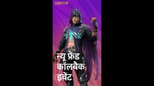 Win Underworld Wrecker Bundle | Friend Callback | Hindi | Garena Free Fire MAX