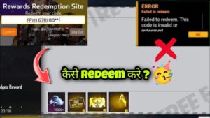 free fire redeem code today / how to redeem