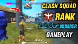FREE FIRE KANNADA|| CLASH SQUAD RANK OP GAMEPLAY|| GARENA FREE FIRE
